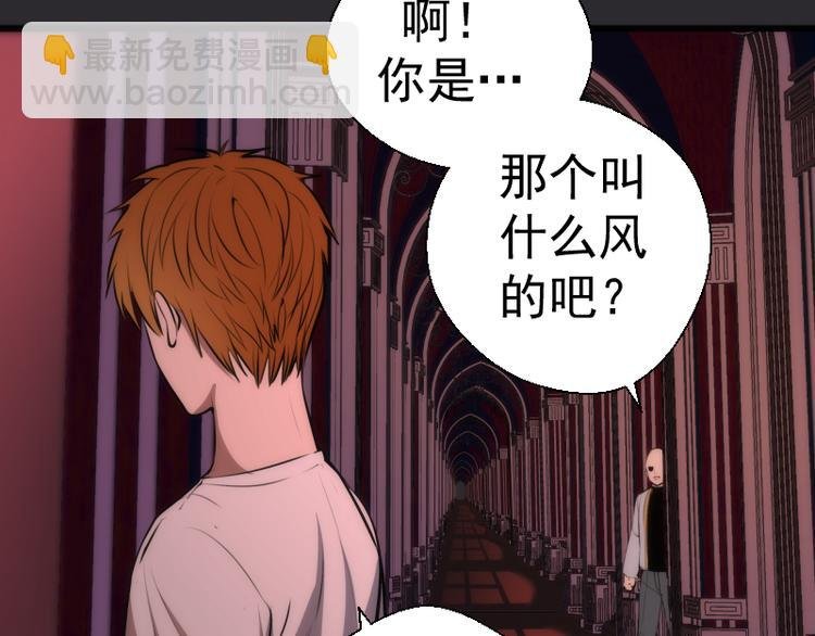 第115话 幻境城堡
