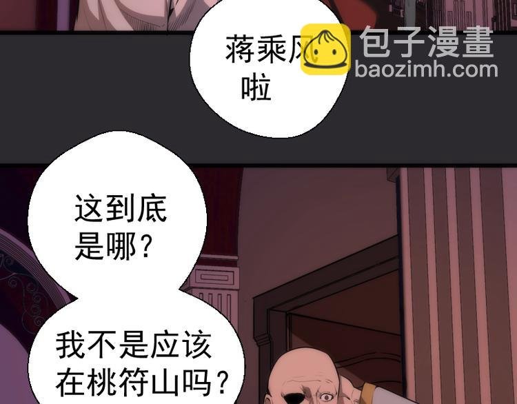 第115话 幻境城堡