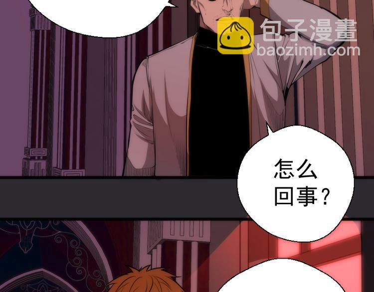 第115话 幻境城堡