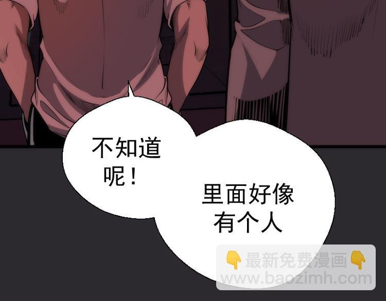 第115话 幻境城堡