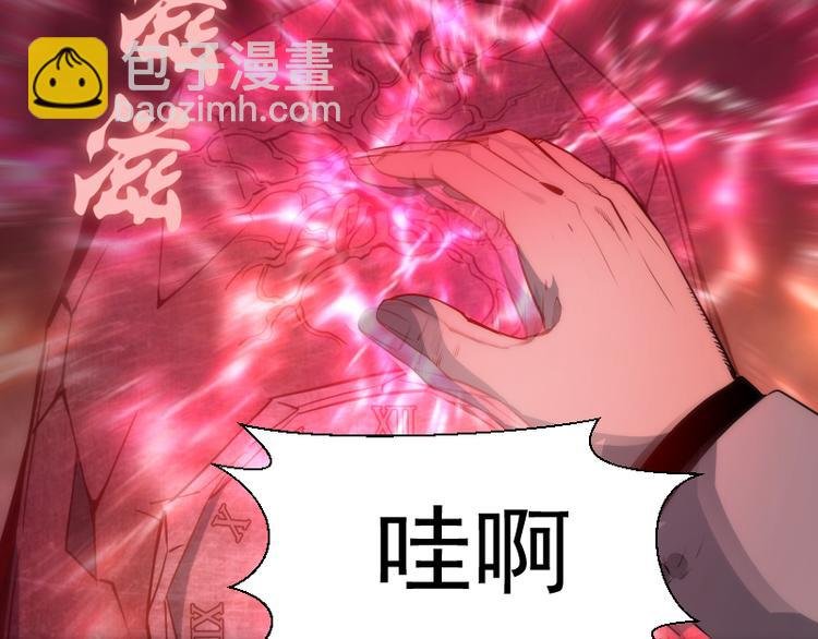 第115话 幻境城堡