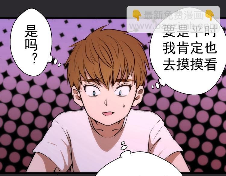 第115话 幻境城堡