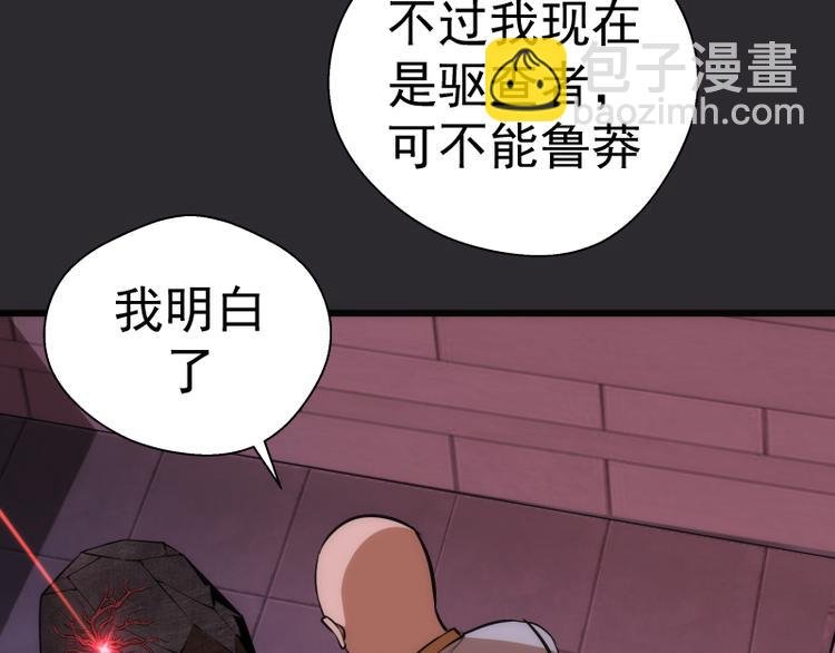 第115话 幻境城堡