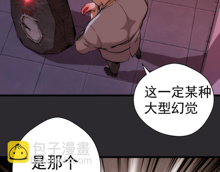 第115话 幻境城堡