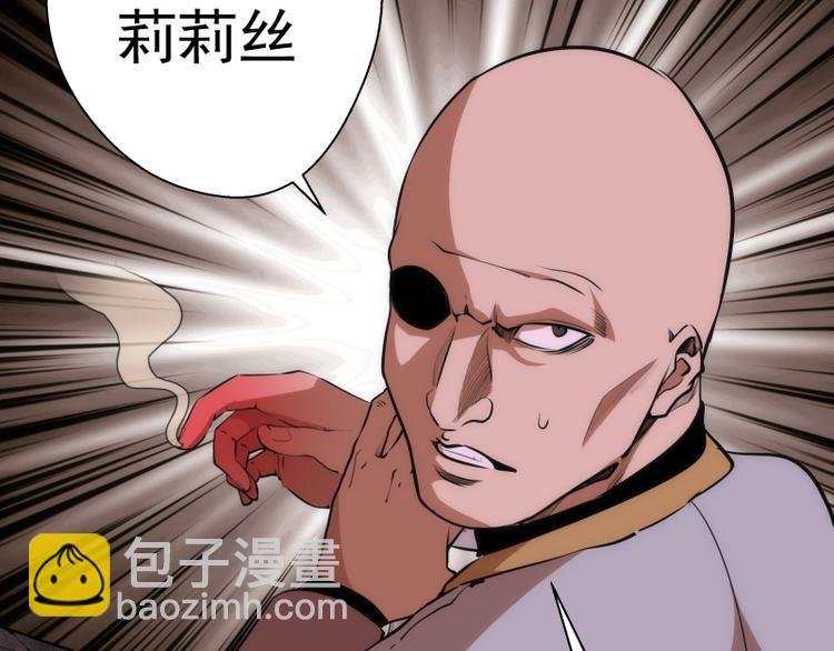 第115话 幻境城堡