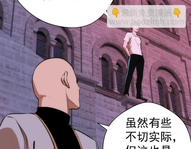 第115话 幻境城堡