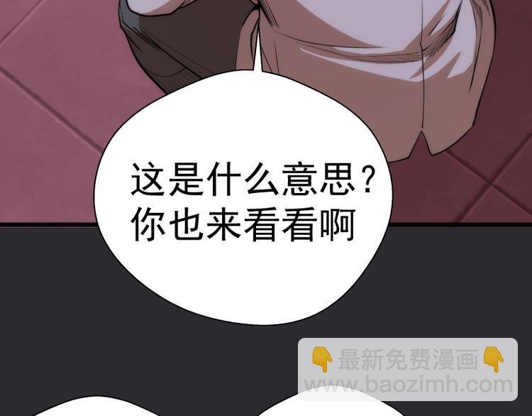第115话 幻境城堡
