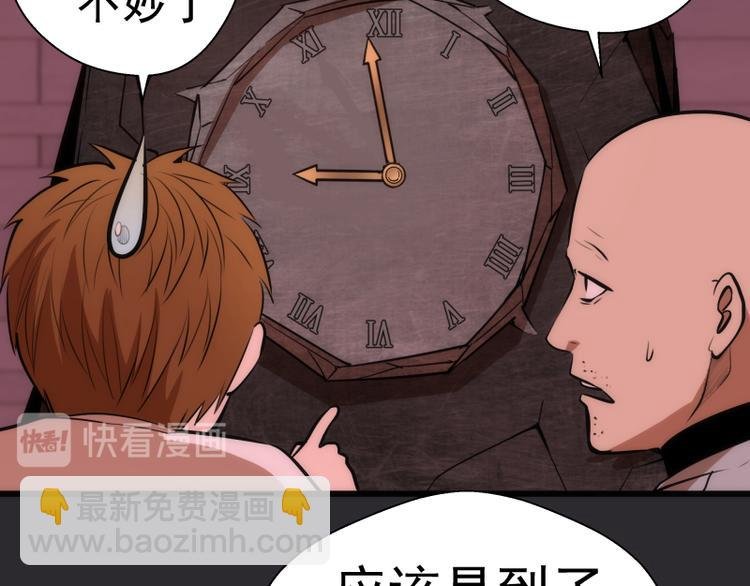第115话 幻境城堡