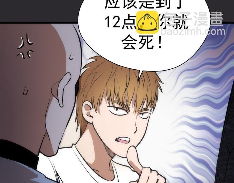 第115话 幻境城堡