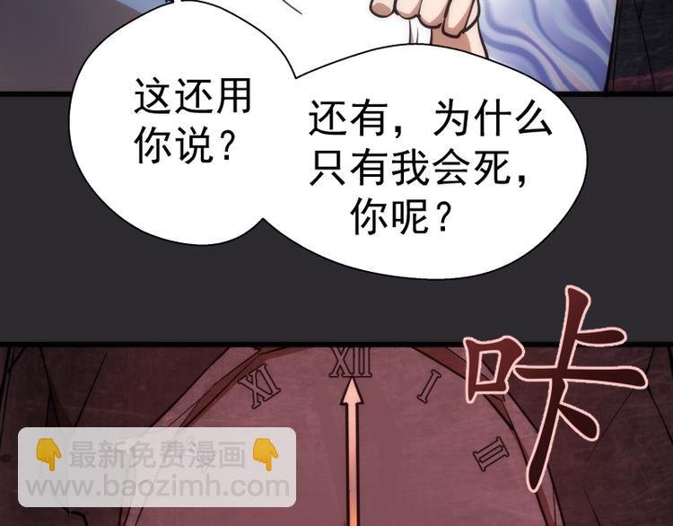 第115话 幻境城堡