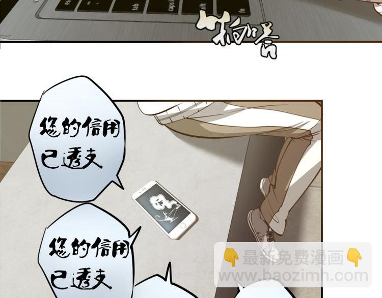 第11话 厄运缠身！