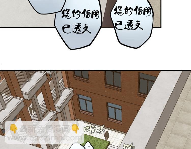 第11话 厄运缠身！