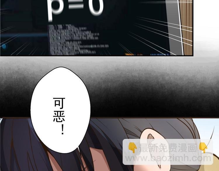 第11话 厄运缠身！