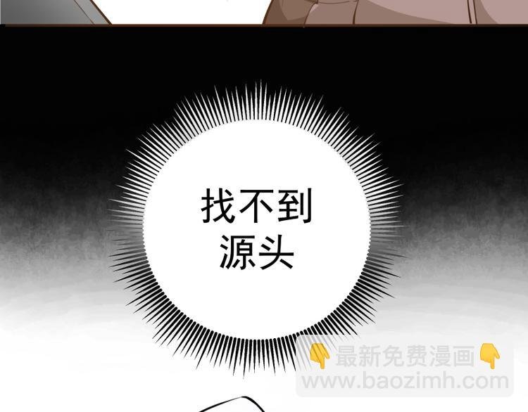 第11话 厄运缠身！