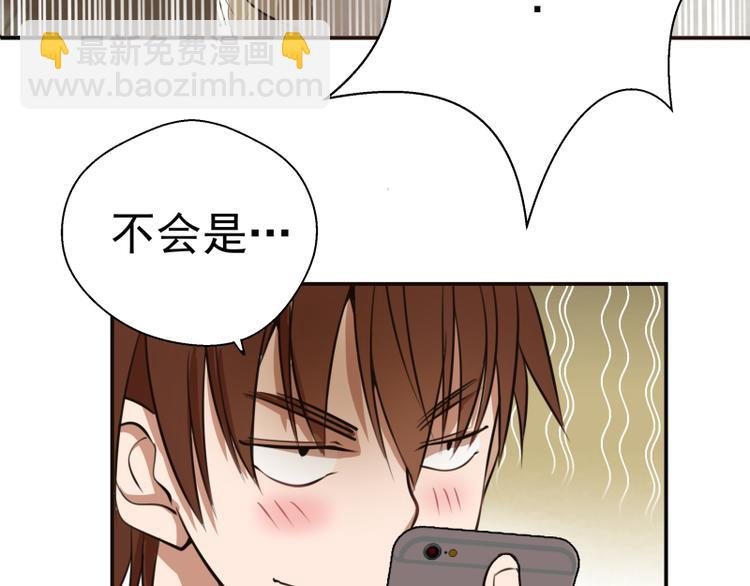 第11话 厄运缠身！