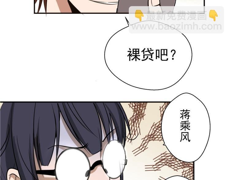 第11话 厄运缠身！