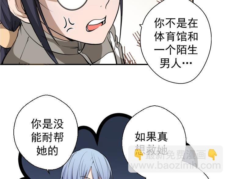 第11话 厄运缠身！