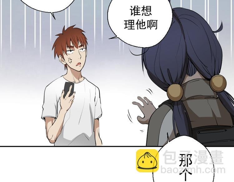 第11话 厄运缠身！