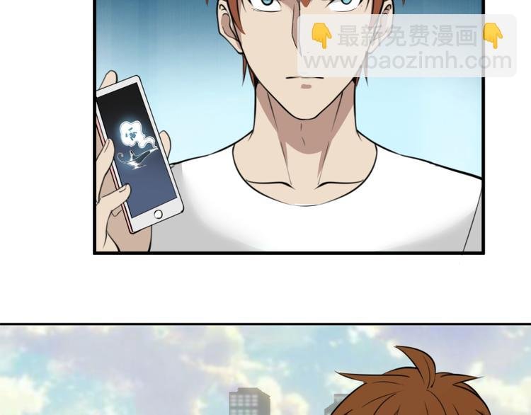 第11话 厄运缠身！