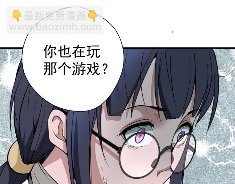 第11话 厄运缠身！