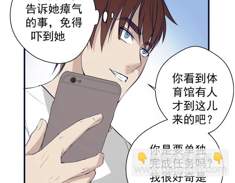第11话 厄运缠身！