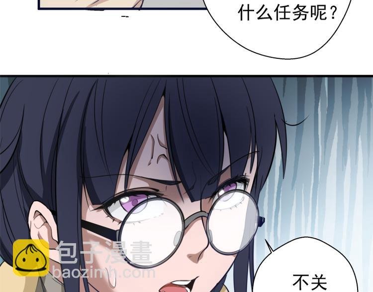 第11话 厄运缠身！