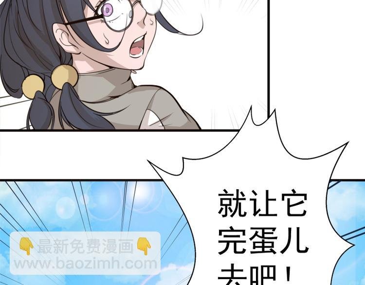 第11话 厄运缠身！