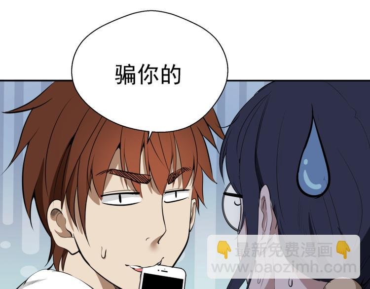 第11话 厄运缠身！