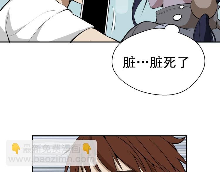 第11话 厄运缠身！
