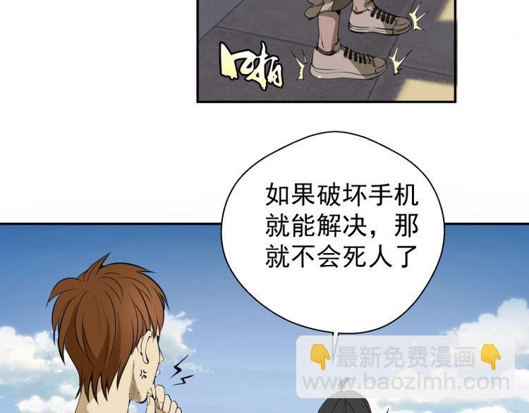 第11话 厄运缠身！