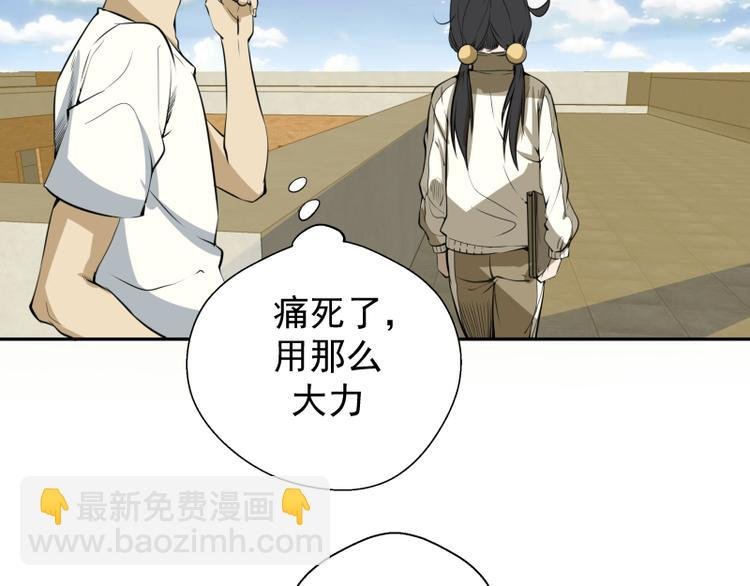 第11话 厄运缠身！
