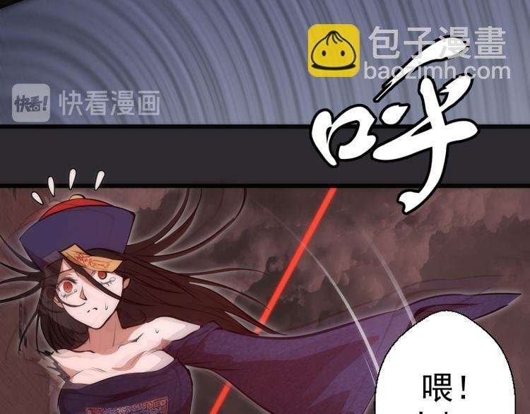 第116话 鬼僵尸服