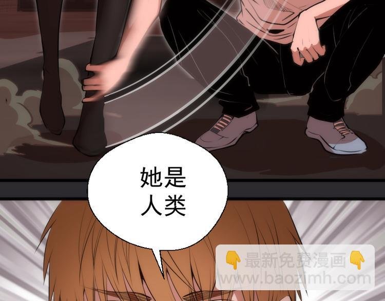 第116话 鬼僵尸服