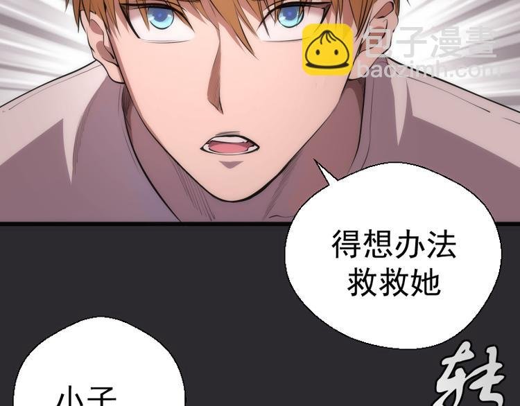 第116话 鬼僵尸服