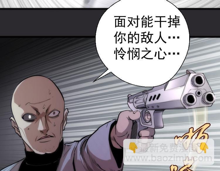 第116话 鬼僵尸服