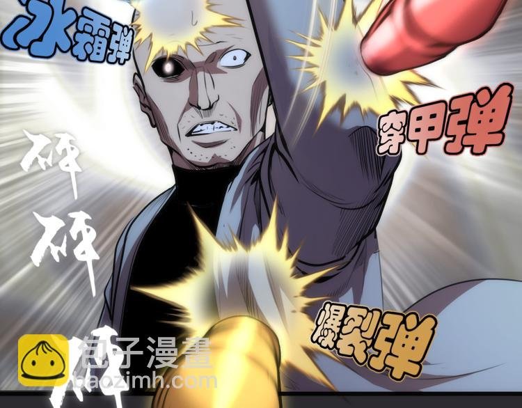 第116话 鬼僵尸服