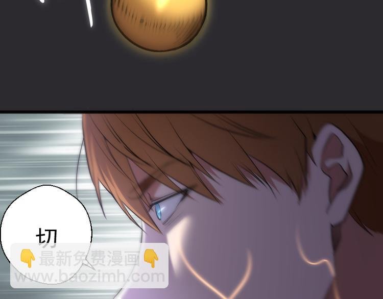 第116话 鬼僵尸服