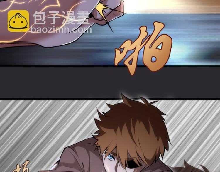 第116话 鬼僵尸服