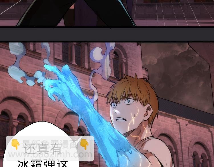 第116话 鬼僵尸服