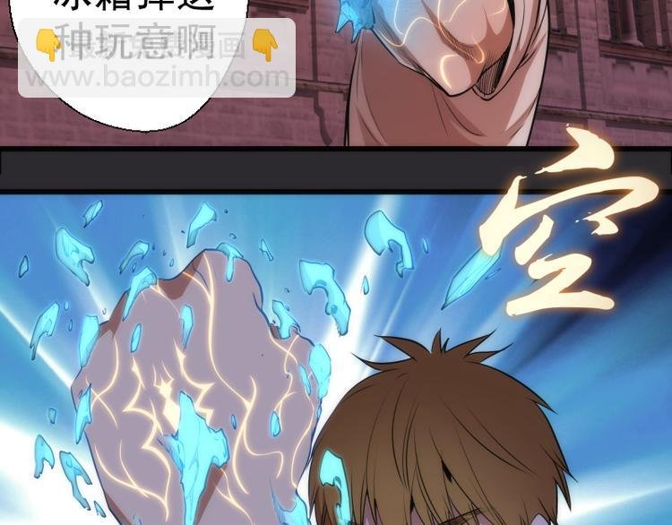 第116话 鬼僵尸服