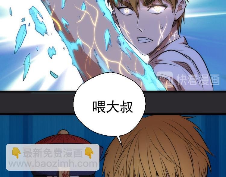 第116话 鬼僵尸服