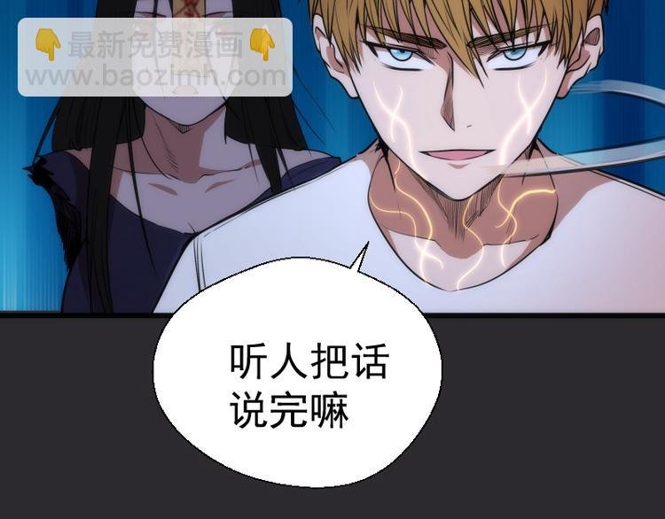 第116话 鬼僵尸服