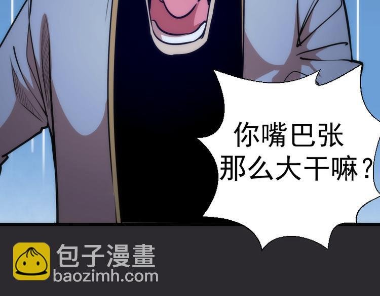 第116话 鬼僵尸服