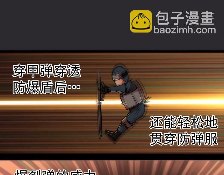 第116话 鬼僵尸服