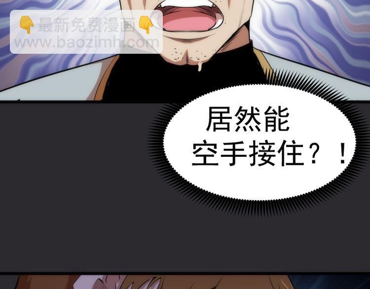 第116话 鬼僵尸服