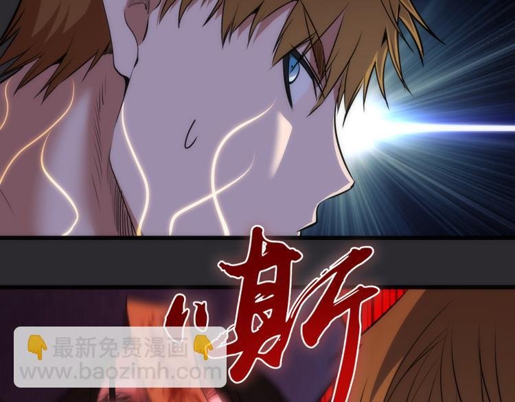 第116话 鬼僵尸服