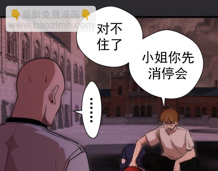 第116话 鬼僵尸服