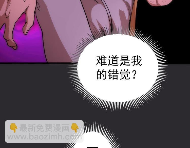 第116话 鬼僵尸服