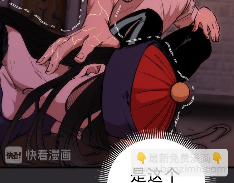第116话 鬼僵尸服