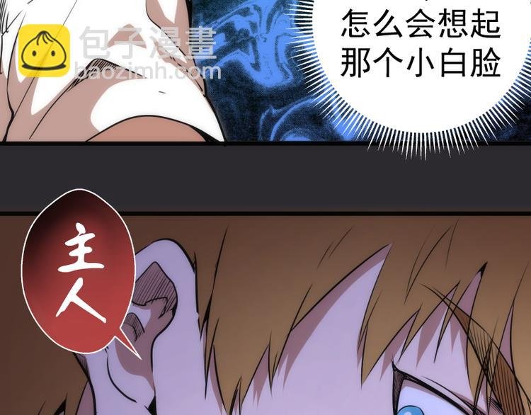第116话 鬼僵尸服